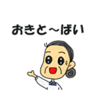 博多弁おばあちゃん（個別スタンプ：20）