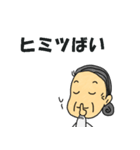 博多弁おばあちゃん（個別スタンプ：23）