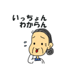 博多弁おばあちゃん（個別スタンプ：29）