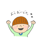 少年と愛犬②（個別スタンプ：2）