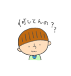 少年と愛犬②（個別スタンプ：5）