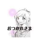 美少女のあなたへ（個別スタンプ：4）