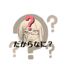美少女のあなたへ（個別スタンプ：6）