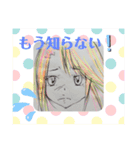美少女のあなたへ（個別スタンプ：8）
