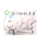 ぶさいく犬（個別スタンプ：6）