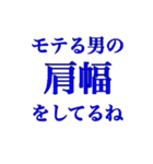 モテる男の子（個別スタンプ：10）