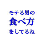 モテる男の子（個別スタンプ：11）