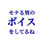 モテる男の子（個別スタンプ：14）