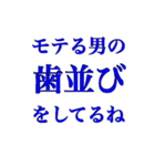 モテる男の子（個別スタンプ：15）