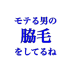 モテる男の子（個別スタンプ：16）