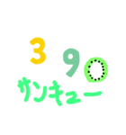 数字で話すかわいいタンプ（個別スタンプ：5）