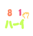 数字で話すかわいいタンプ（個別スタンプ：7）