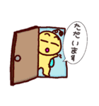 PuPuの日常（個別スタンプ：4）