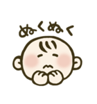 ベビさん しぐさスタンプ（個別スタンプ：17）
