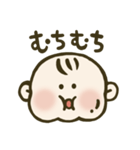 ベビさん しぐさスタンプ（個別スタンプ：19）