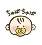 ベビさん しぐさスタンプ（個別スタンプ：33）