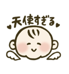 ベビさん しぐさスタンプ（個別スタンプ：34）