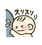 ベビさん しぐさスタンプ（個別スタンプ：37）