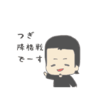 ᏦᏖスタンプ（個別スタンプ：2）