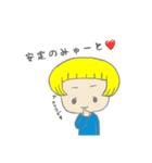 ᏦᏖスタンプ（個別スタンプ：6）