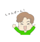 ᏦᏖスタンプ（個別スタンプ：7）
