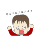 ᏦᏖスタンプ（個別スタンプ：10）