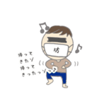 ᏦᏖスタンプ（個別スタンプ：11）