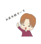 ᏦᏖスタンプ（個別スタンプ：12）
