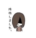 ᏦᏖスタンプ（個別スタンプ：16）