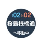 鹿児島市電で移動中（個別スタンプ：2）