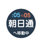 鹿児島市電で移動中（個別スタンプ：5）
