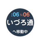 鹿児島市電で移動中（個別スタンプ：6）