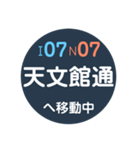鹿児島市電で移動中（個別スタンプ：7）