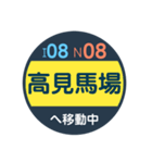 鹿児島市電で移動中（個別スタンプ：8）
