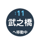 鹿児島市電で移動中（個別スタンプ：11）