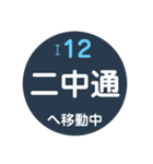 鹿児島市電で移動中（個別スタンプ：12）