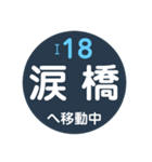 鹿児島市電で移動中（個別スタンプ：18）