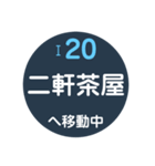 鹿児島市電で移動中（個別スタンプ：20）