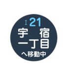 鹿児島市電で移動中（個別スタンプ：21）