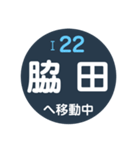 鹿児島市電で移動中（個別スタンプ：22）