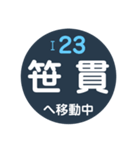 鹿児島市電で移動中（個別スタンプ：23）
