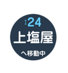 鹿児島市電で移動中（個別スタンプ：24）