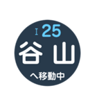鹿児島市電で移動中（個別スタンプ：25）