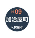 鹿児島市電で移動中（個別スタンプ：26）