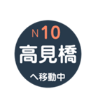 鹿児島市電で移動中（個別スタンプ：27）