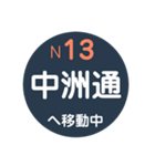 鹿児島市電で移動中（個別スタンプ：30）