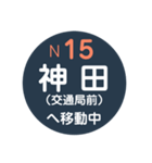 鹿児島市電で移動中（個別スタンプ：32）