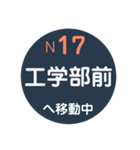 鹿児島市電で移動中（個別スタンプ：34）