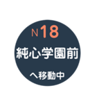 鹿児島市電で移動中（個別スタンプ：35）