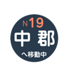 鹿児島市電で移動中（個別スタンプ：36）
